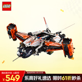 乐高（LEGO）积木拼装机械组系列42181 重型货运太空船不可遥控玩具生日礼物