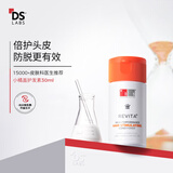 DS LaboratoriesDS实验室防脱护发素咖啡因30ml防脱固发强韧发美国进口节日礼物