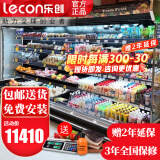 乐创（lecon）超市风幕柜水果保鲜柜商场风幕展示柜商用大型水果饮料酸奶风冷果切柜麻辣烫串串蔬菜冷藏柜特种柜 3米 风冷升级（可选款式选颜色） 分体机（外置美芝压缩机) 免费上门安装
