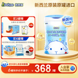 倍恩喜羊奶粉800克2段（6-12个月）较大婴儿配方羊奶粉 新西兰原罐进口