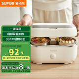 苏泊尔（SUPOR）电热饭盒 加热饭盒 1.0L便携式分装不撒漏办公室加热不锈钢内胆保温饭盒DH02FD815A国家补贴