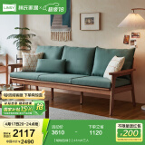 林氏家居实木沙发客厅新中式沙发小户型三人位沙发原木风木质直排沙发PK4K 【胡桃色|绿】2.41m大三人