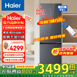 海尔（Haier）零嵌入式冰箱410升双开门家用风冷无霜一级能效双变频两门电冰箱超薄 底部散热 国家补贴 以旧换新 410升冰箱零嵌入式双循环+干湿分储+WiFi智控