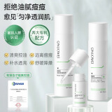 俏诺薇 水乳套装洁面护肤积雪草乳液金缕梅爽肤水 【85%补水修护必备】水+乳+精华