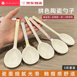AKAW日本拼色陶瓷筷子日式家用餐具高颜值抗菌防霉高档耐高温一人一筷 【精美盒装】勺子5双(抗菌防滑）