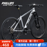 PHILLIPS 菲利普山地车自行车成人青少年男变速油碟刹减震越野中学生单车 探索者 太空银 21速 线碟 钢架 26英寸（适合155-185cm）