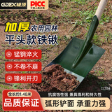 极顶（GDEX）铁锹挖土锰钢铁铲户外园林防汛抗洪平头方铲+1.2m槐木柄
