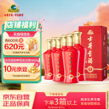 古井贡酒 礼赞 浓香型白酒 50度 500ml*6瓶 整箱装