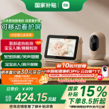 小米智能摄像机母婴看护版 婴儿监控器宝宝监护器 家用手机远程监控 摄像头 看护器