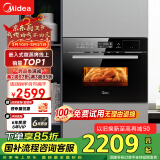 美的（Midea）伯爵 蒸汽烤箱 嵌入式电蒸箱电烤箱 家用大容量蒸烤一体机TQN34FBJ-SA