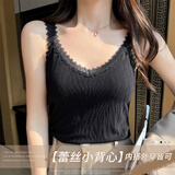 浪莎女士吊带女蕾丝花边简约百搭弹力柔软舒适吊带背心内搭可外穿2025