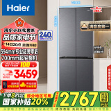 海尔（Haier）小红花套系418升594mm专业超薄零嵌十字T型家用电冰箱一级能效BCD-418WGHTDB9S9U1家电国家补贴20%