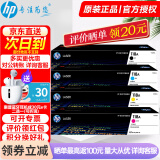 惠普（HP）118A硒鼓150a/w 178nw墨盒 179fnw黑色粉盒W2080A打印机墨粉盒 W2080A四色硒鼓【实惠】