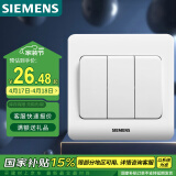 西门子（SIEMENS）开关插座 三开单控面板 86型暗装面板 远景雅白色
