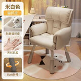 百恒达电脑椅子舒服久坐宿舍大学生学习转椅靠背沙发椅家用化妆书桌凳子 米白色（乳胶颗粒）科技布 固定款送抱枕