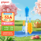 贝亲（Pigeon）奶瓶奶嘴刷套组 杯刷 硅橡胶奶瓶刷+海绵奶瓶刷+奶嘴刷 EA08