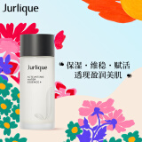 茱莉蔻（Jurlique）元气精华水75ML 滋润补水保湿柔嫩肌肤护肤品化妆水爽肤水