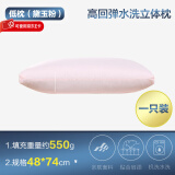 安睡宝（SOMERELLE）官方 枕头 卷冲技术高弹磨绒枕芯家用酒店枕单人枕头芯 高弹磨绒立体枕-低枕1只/粉黛玉