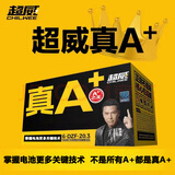 超威（CHILWEE）电池48V12A48V20Ah60V72V32A45AH二三轮电动车石墨烯电瓶以旧换新 60V32Ah（5只装） 【以旧换新】回收同型号旧电瓶