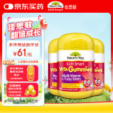 佳思敏（Nature's Way）儿童复合多维生素矿物质钙镁锌软糖维C 3瓶装 2岁以上