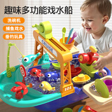 爸爸妈妈儿童玩水玩具洗碗机水上乐园厨房电动戏水钓鱼玩具女孩生日礼物