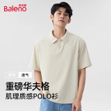 班尼路美式polo衫男款夏季潮牌华夫格宽松大码短袖男士重磅翻领上衣服潮 【华夫格】-浅米#纯色 M 【现货速发】