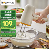 小熊（Bear）打蛋器电动家用充电式迷你打奶油机搅拌器烘焙奶盖打发器手持DDQ-D01J1