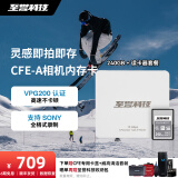 至誉科技Element系列CFexpress Type A存储卡 索尼相机CFA卡 VPG200认证 适配FX3/FX30/a7M4/a1/a7R5等 240GB+单卡槽读卡器（10Gbps）