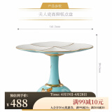 永丰源（auratic）夫人瓷西湖蓝 中餐具DIY散件 家用饭碗碟自由组合安全包装 高脚茶点盘