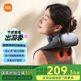 米家小米肩颈按摩器斜方肌颈椎按摩器肩颈背部颈部按摩仪颈椎热敷揉捏APP智控 礼物推荐