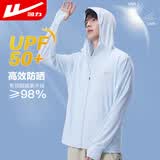 回力防晒衣男UPF50+防紫外线冰丝透气防晒服外套男皮肤衣速干风衣