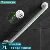 莫顿（MODUN）莫顿浴室扶手不锈钢卫生间厕所无障碍残疾人老人安全防滑马桶栏杆 MD-9910白色68CM