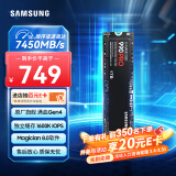 三星（SAMSUNG）1TB SSD固态硬盘 M.2接口(NVMe协议PCIe 4.0 x4) AI电脑配件 读速7450MB/S 990 PRO