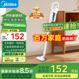 美的（Midea）吸尘器家用U2有线手持推杆地毯两用 大吸力除尘吸灰大功率可视化尘杯纤薄机身宠物家庭适用