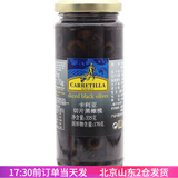 卡利亚去核黑橄榄390g 无核橄榄意面意粉披萨沙拉西餐烘焙原料 切片黑橄榄 335g*1瓶