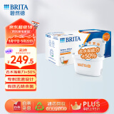 碧然德（BRITA）家用净水壶 滤水壶滤芯 MAXTRA+LE 去水垢专家滤芯 6枚装