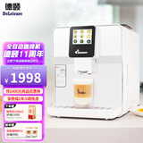 德颐（DEYI）DE-320触摸彩屏全自动咖啡机/家用商用办公室/现磨豆一键意式美式花式咖啡自动奶泡自动清洗双锅炉 白色 咖啡机+奶罐组合