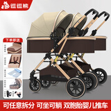 逗逗熊双胞胎婴儿手推车轻便折叠可坐可躺二胎儿童双人宝宝婴儿推车 卡其【可拆分合并+减震PU四轮】