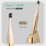 Allegro爱丽歌声波电动牙刷成人情侣款软毛家用全自动深度清洁护龈奢华送男友女友生日母亲节送妈妈礼物 象牙金