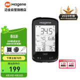 迈金（Magene）C416码表山地公路自行车智能GPS蓝牙无线防水里程表骑行装备配件