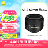 尼康（Nikon） AF-S 50mm f/1.4G 全画幅标准定焦镜头 人物/夜景/天体