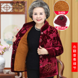 安贞雪中老年女装妈妈装冬装棉服冬季老年人女士喜庆过寿生日款LYFS367 红色上衣 5XL 建议145-165斤