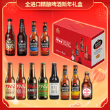 埃斯特拉全进口西班牙啤酒礼盒原瓶进口拉格黑啤精酿组合 端午节送礼