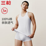三枪【3件装】100%全棉背心男白色薄款运动宽松男士打底汗衫老头衫