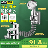 沐唯水龙头延伸器外接增压花洒洗头神器洗脸面盆漱口一分二转接分流器