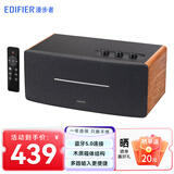 漫步者（EDIFIER） D12 电脑蓝牙音箱家用2.0声道桌面立体声音响木质低音炮无线遥控多路输入 官方标配