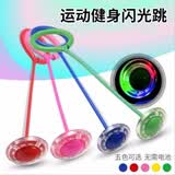 助城脚环跳跳球玩具弹力闪光蹦蹦球跳环圈成人健身减肥单脚甩腿球玩具 买1+1闪光款【 颜色随机】