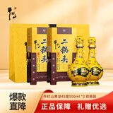 牛栏山经典二锅头 黄龙 清香型白酒 45度 500ml*2瓶 双瓶装
