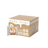 南星骆驼奶蛋糕540g 焗蛋糕原味儿童早餐蛋糕点心休闲零食礼盒
