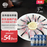 中润鱼 广东免浆黑鱼片250g*7袋 中段 酸菜鱼火锅 源头直发 包邮